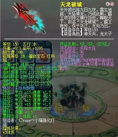 梦幻西游剑能转换成枪吗