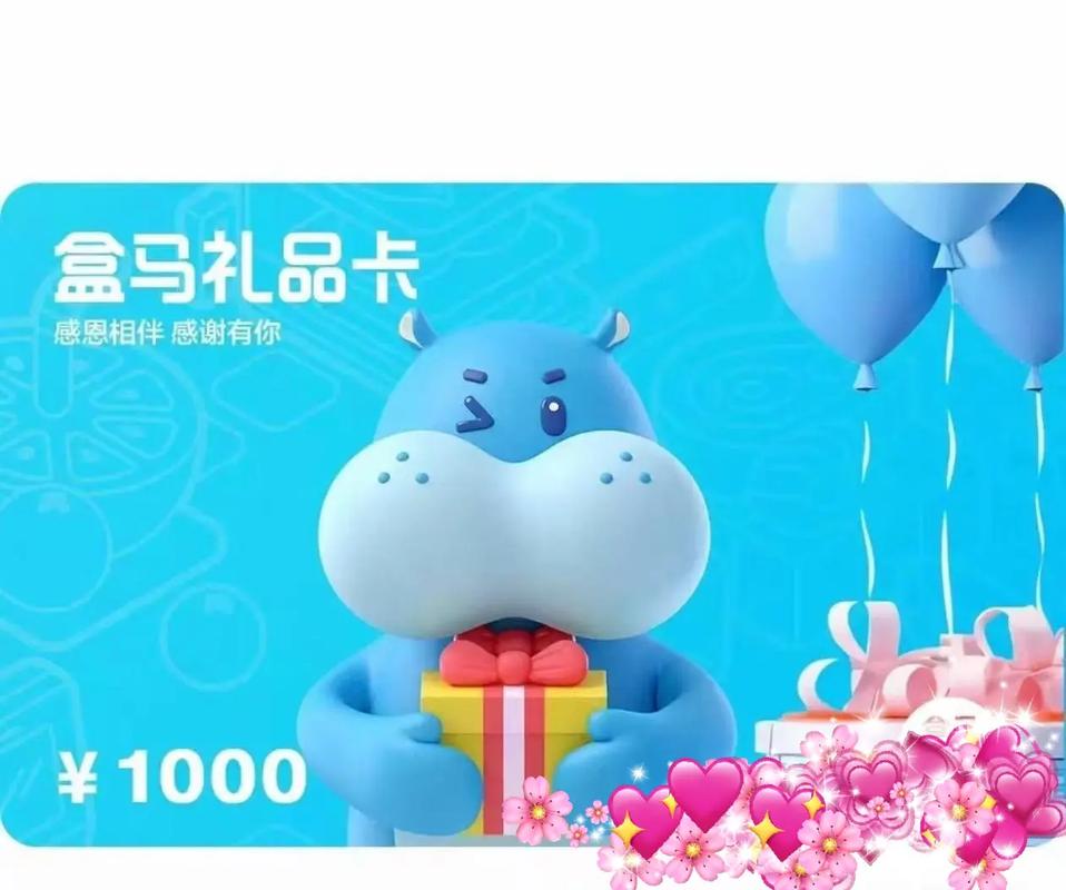 马车保购物卡怎么用