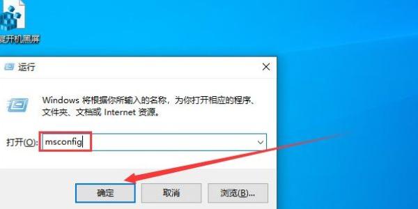 win10底部任务栏无响应重启无效