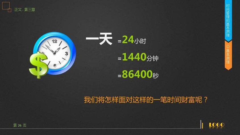 延时摄影一小时等于多少秒缩略图
