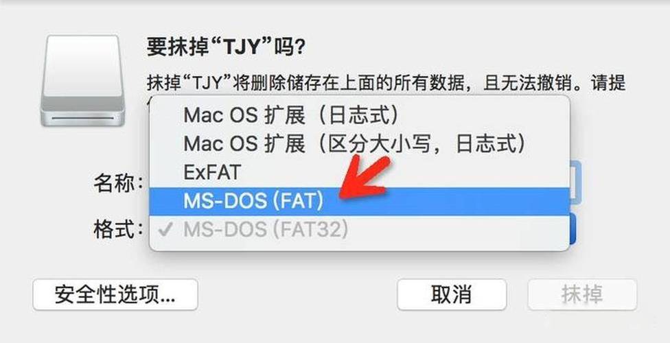U盘格式化工具电脑版