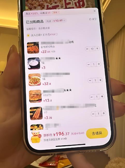 点外卖未点必选品是什么意思