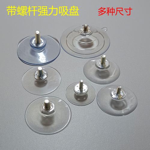 茶几玻璃固定吸盘怎么清除掉
