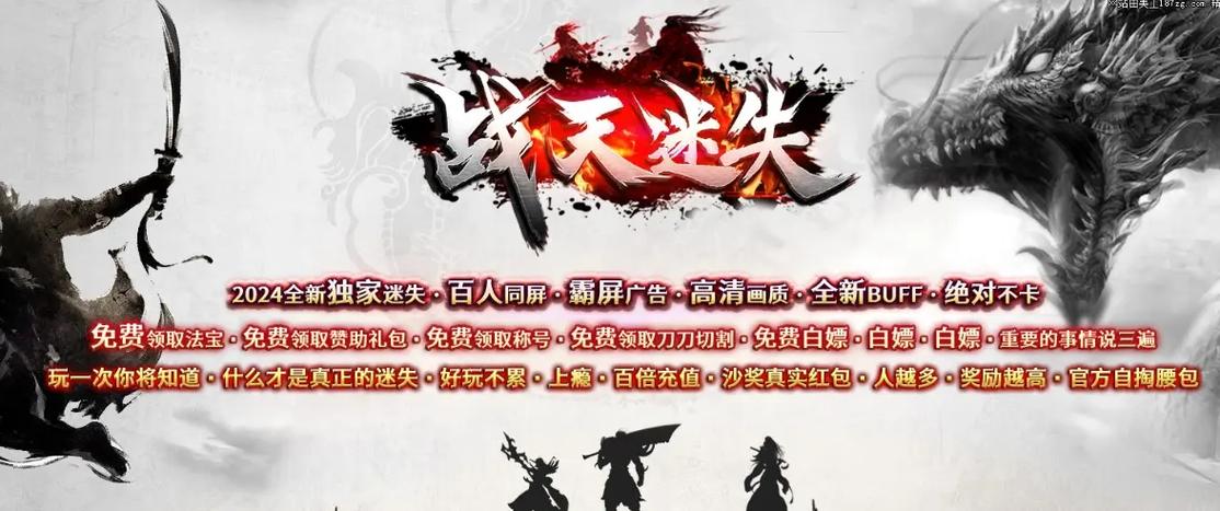单职业迷失手游无限钻石版