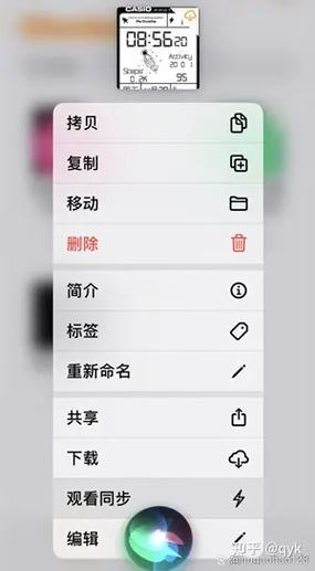 苹果手表怎么自己设置表盘
