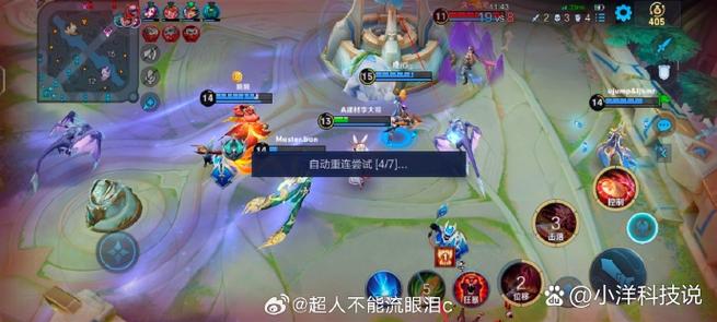 华为手机玩游戏时来电断网