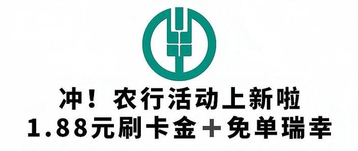 农行高级专家级别截图