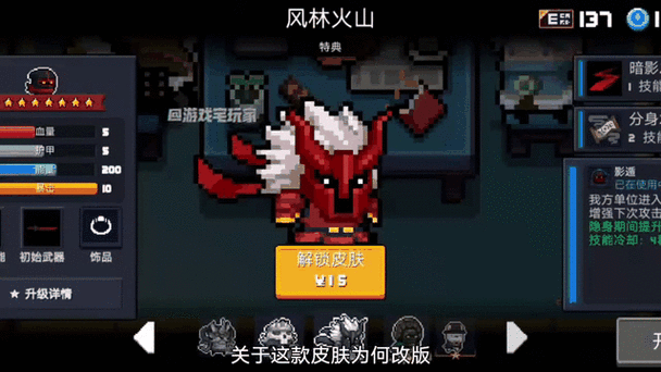 元气骑士刺客8000升级