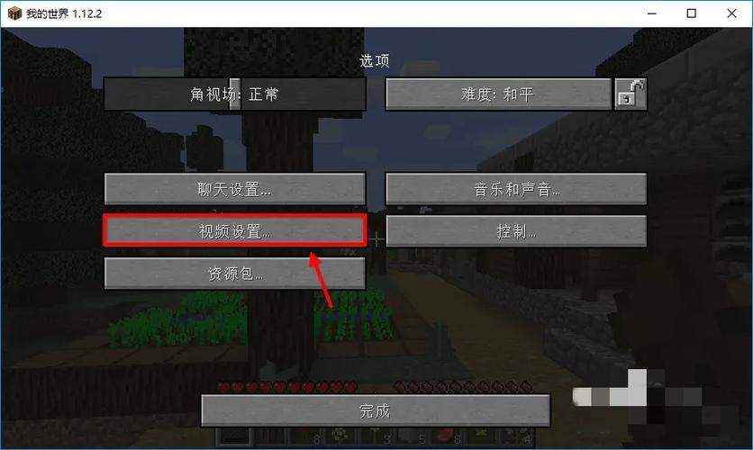 我的世界怎么删除自定义房间