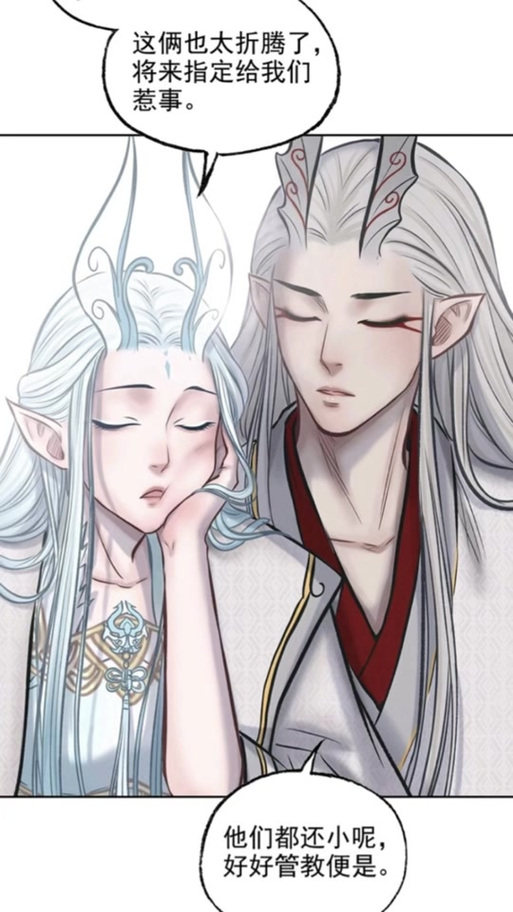 太一爱应龙吗