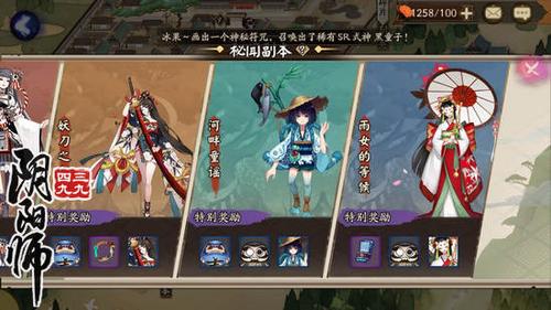 雨女副本攻略