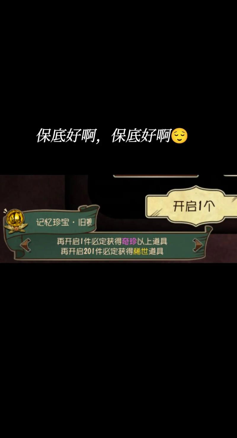 原神抽到金了会重置保底吗缩略图