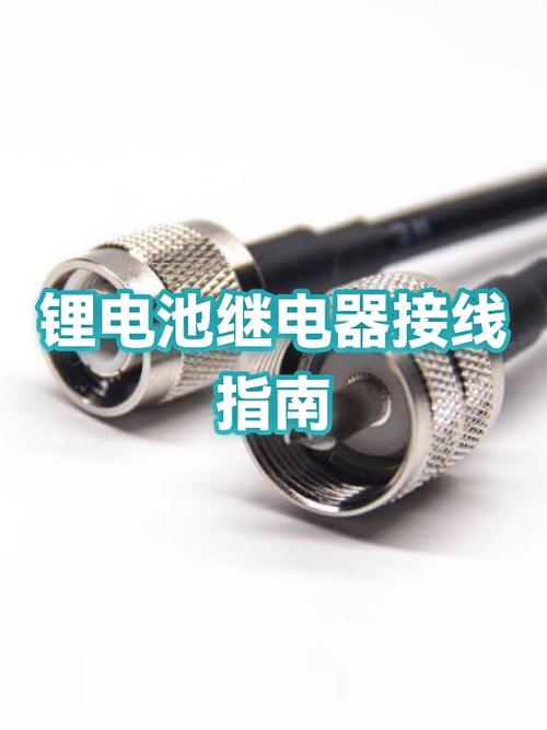 手机电池三触点接线转两线图标
