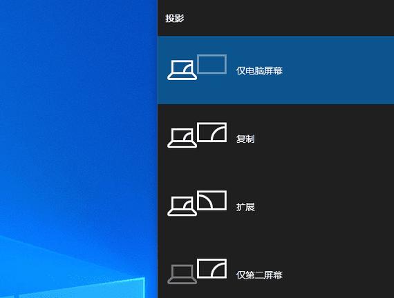 电脑扩展屏幕如何两个屏幕切换图标