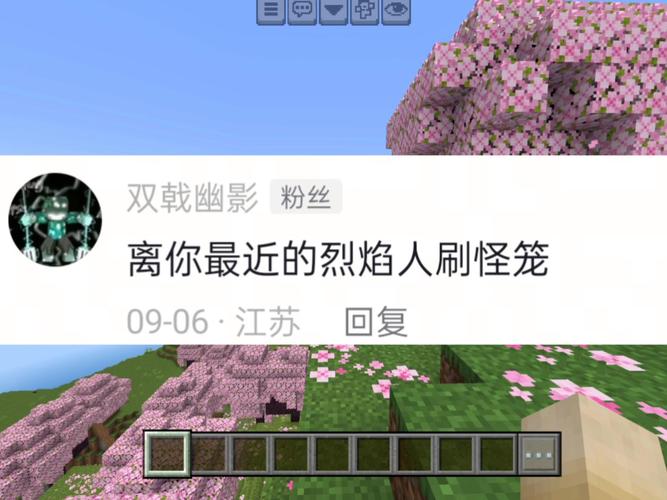 怎么快速找到烈焰人坐标