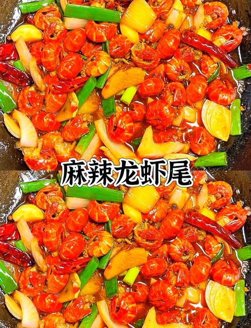 虾尾的制作方法视频游戏截图