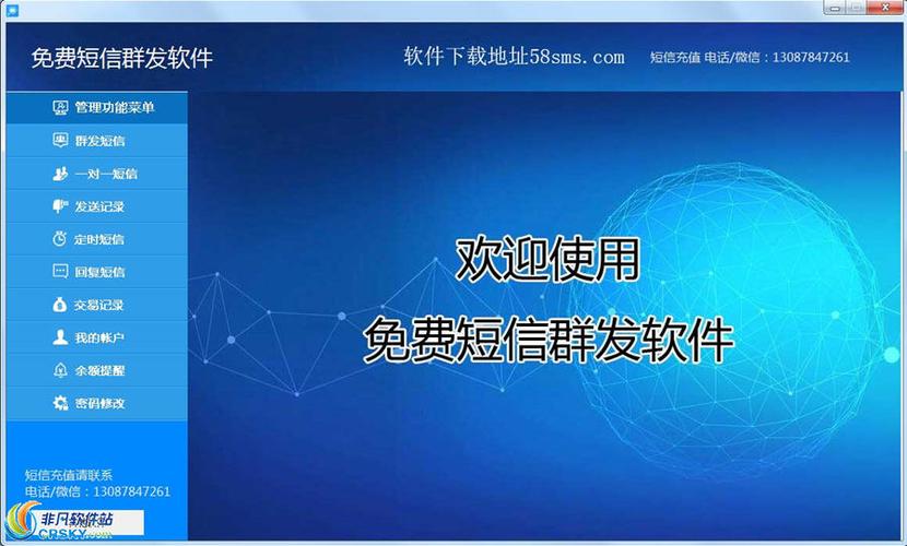 苹果短信如何一键群发缩略图