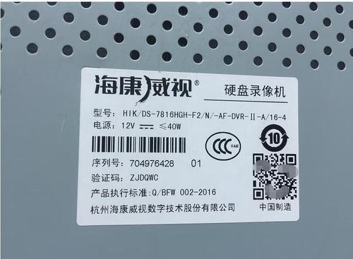 模拟同轴录像机