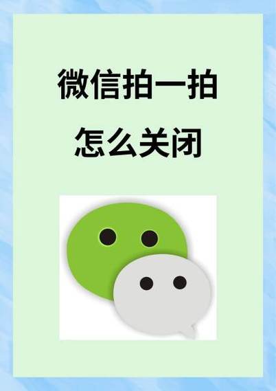 怎样取消微信封面图片