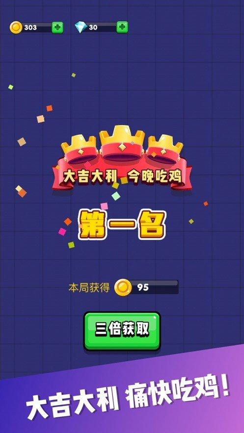忍者飞镖贼截图