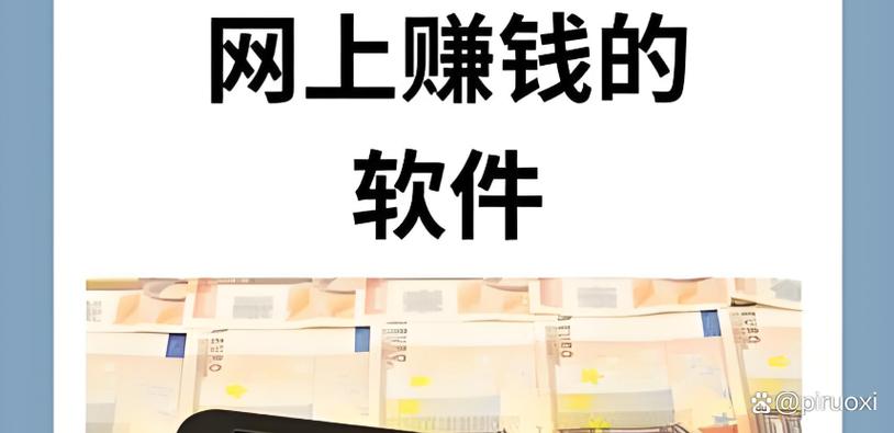 看视频赚钱最火平台