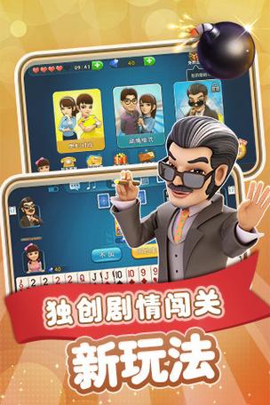 旧版波克斗地主官方下载