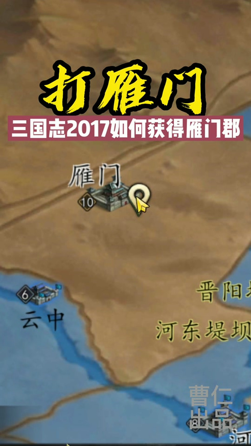 三国志战略版华为账号换绑流程