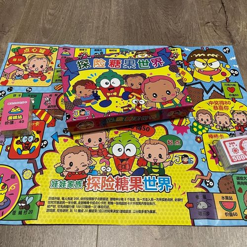 糖果大富翁下载
