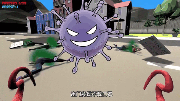 病毒模拟器游戏下载