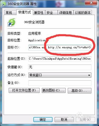 网页被劫持了怎么处理