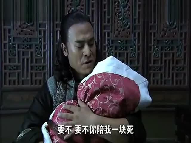 打狗棍第21集缩略图