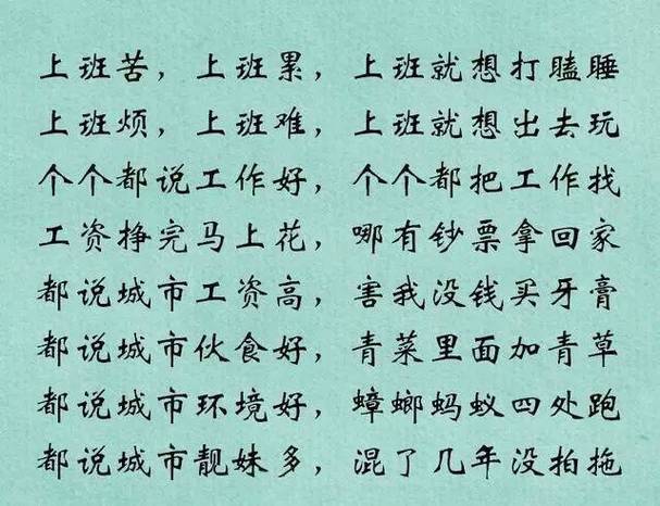 500句骂死人的顺口溜