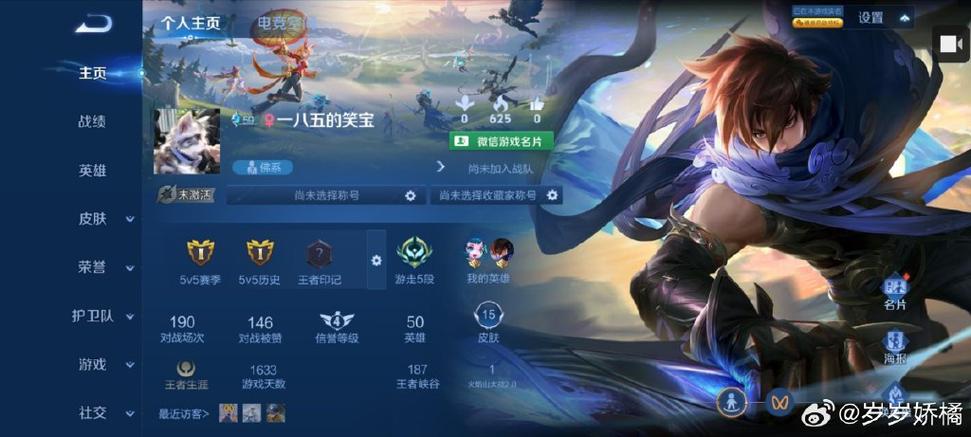 王者海王辅助ios版最新版本更新内容