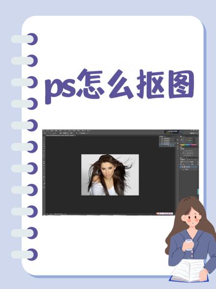 ps怎么抠图形轮廓线条