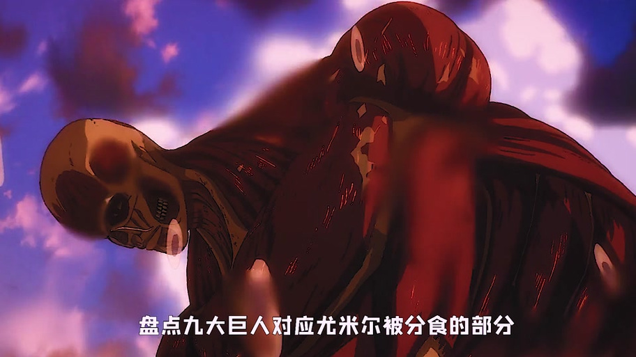 女巨人吃了地球图标