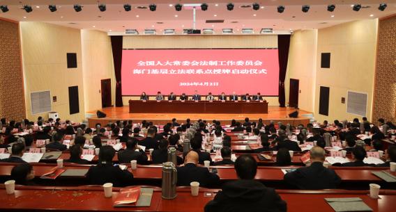 全国人大常委会制定什么法律