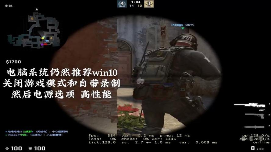 csgo画面卡顿,但帧数不低