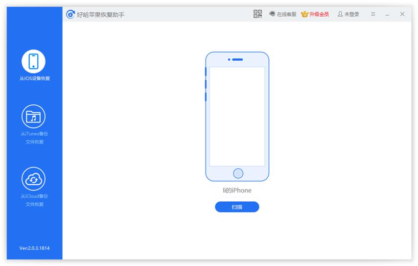 原来绑定手机注销了,怎么找回微信