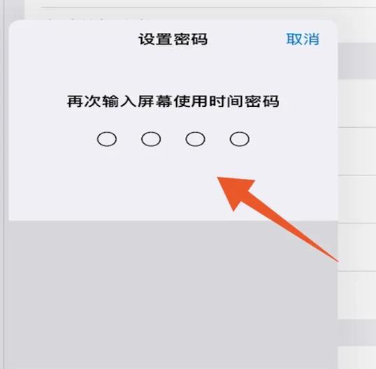 ipad照片怎么隐藏图片