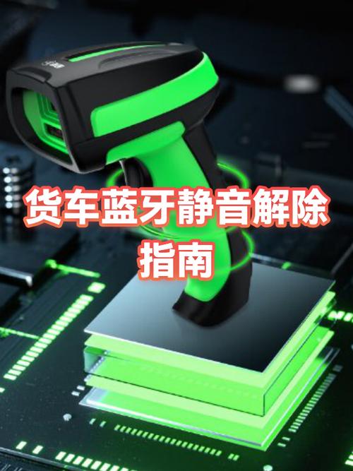 为什么蓝牙耳机连着还是外放截图