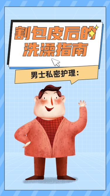 男士修复膏的正确用法