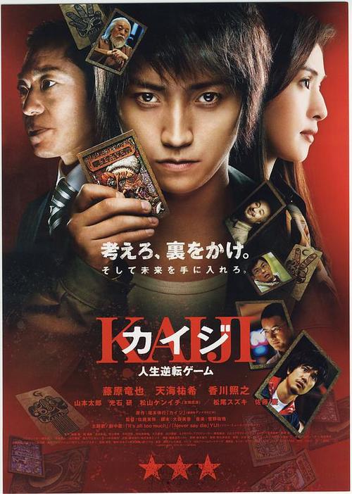 555电影院免费观看电视剧游戏截图