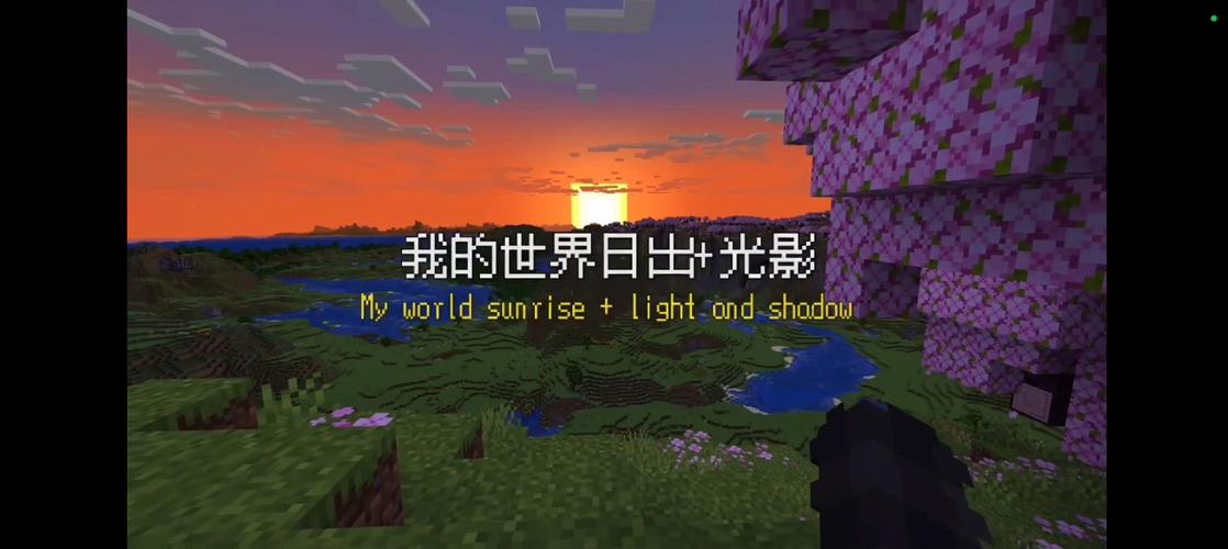 minecraft; my worlddream