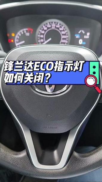 锋兰达模式怎么调整