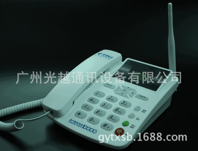 中兴固定无线电话机的开机方法