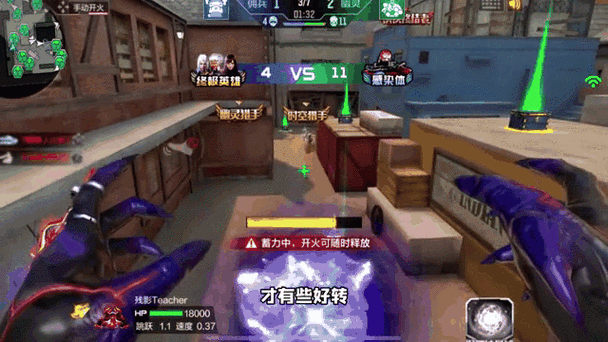 深渊终结者能量球伤害缩略图