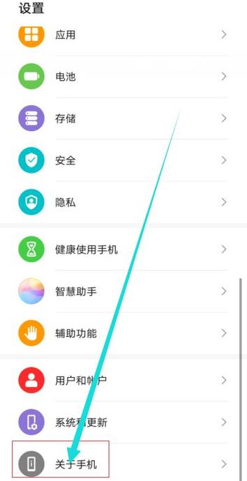 荣耀启动管理自动还是手动缩略图