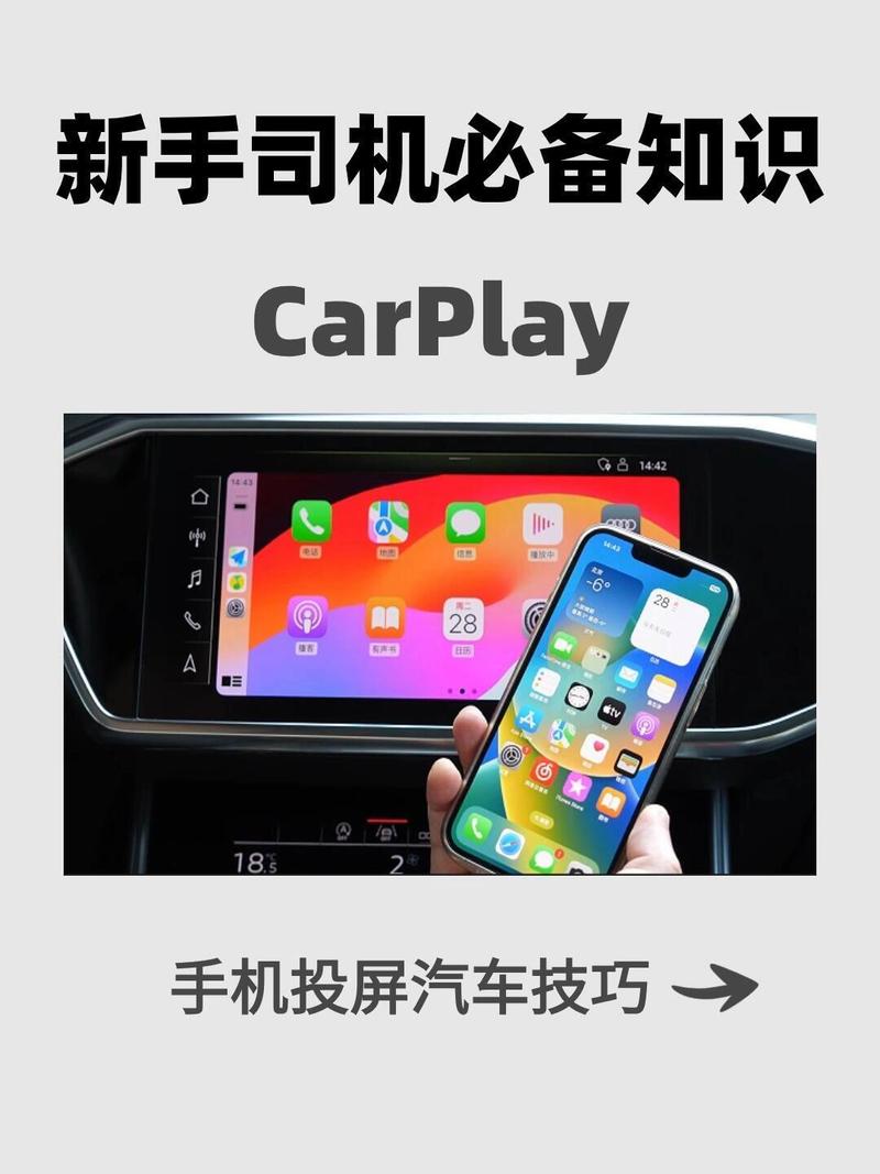 怎样让carplay可以播放视频