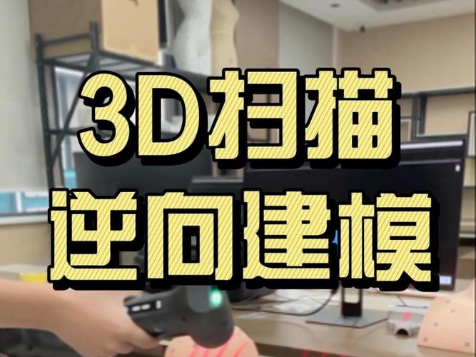 扫一扫图纸生成三维图