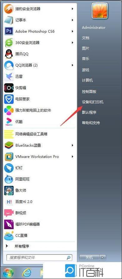 停电后打印机打印向上串行